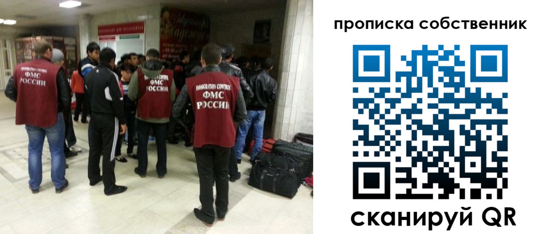 временная регистрация для всех в Курганинске